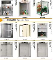 供应上海传菜电梯维修、上海传菜电梯保养