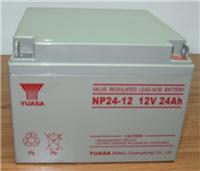 广东汤浅蓄电池NP7-12厂家直销 全国免运费