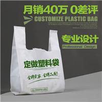 10年专注生产定制塑料包装袋生产厂家-钜华包装