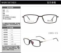 时尚TR90眼镜框批发 女式复古金属平光镜 圆形大框近视眼镜架厂家