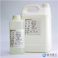 铂金催化剂QMA-410X/高活性/稳定性好/ 东莞富天化工
