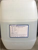 CHD-5501水垢清洗剂
