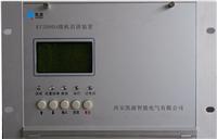 KY2000A微机消谐装置
