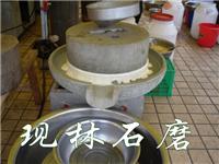 现林石磨-电动石盘式石磨豆浆机-80型免清洗高效商用-粮食加工设备