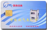 ID卡制作厂家印刷IC卡印刷厂印刷品价格