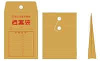 广州档案袋制作厂家、档案袋厂家直销、广州档案袋设计