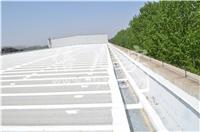 倍儿实金属屋面防护系统，屋面防护就用倍儿实防水材料