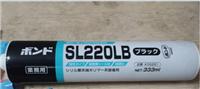 供应日本KONISHI/小西胶水SL220LB