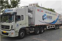 天津蓝海危险品运输CC，蓝海宏业物流实现行业较先进