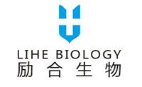 武汉励合生物医药科技有限公司