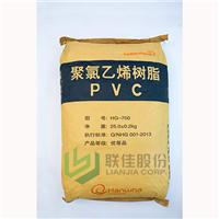 韩华 PVC HG-700 聚氯树脂