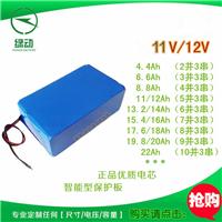 绿动专业生产动力锂电池组 12V动力锂电池组18650电芯 厂家定制