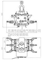 贵州看门狗真空断路器直销ZW20-12F