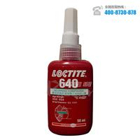 正品特价 乐泰242胶水环保认证 Loctite242胶水 中强度 螺丝胶