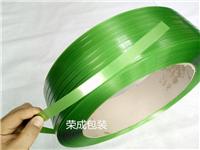 手工打包带-PET塑钢打包带-PET绿色打包带-1608优质打包带
