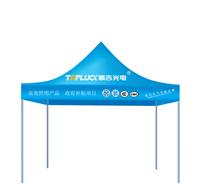 昆明广告帐篷=丽江宣传帐篷=临沧广告大伞=普洱休闲伞=大理庭院伞