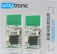 Waytronic/唯创 WT2800B01高品质低功耗蓝牙模块模组RGB手机调光
