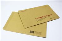 长沙信封制作-湖南省邮政信封用品定印单位