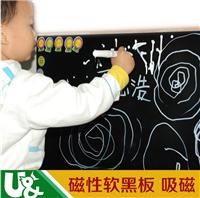 深圳优力优办公书写画板可定制尺寸供应批发价格磁性软黑板
