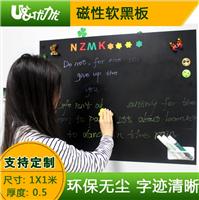 深圳优力优办公磁性书写板会议白板可定制磁性软黑板