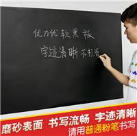 深圳优力优多功能可擦写办公优质磁性厂家供应磁性软黑板