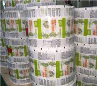 专业生产药品包装复合膜土司彩印包装复合膜价格