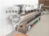 宜春市紫外线消毒杀菌器HC-UVC-1440处水量120T应用于水产加工净化消毒
