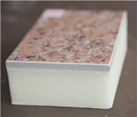 大理石复合保温装饰一体板的使用范围