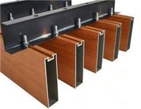 广州富腾专业生产木纹铝方通 冲孔铝扣板