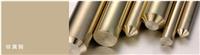 舟山港峰厂家生产C69300 硅黄铜棒标准CW116C 黄铜棒特硬棒