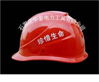 厂家直供ABS安全帽 玻璃钢安全帽