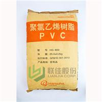 韩华 PVC HG-800 聚氯树脂