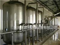 重庆水处理设备厂家