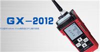 日本理研GX-2012气体仪中国代理商