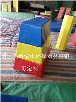 厂家批发生产儿童软体三节跳箱 运动馆幼儿器材儿童跳马 软体跳马