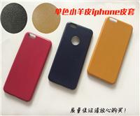 广州批发现货纯色PU皮革手机壳iphoe**软手机保护套三包边4.7寸