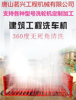 北京降尘喷雾机,北京降尘喷雾机价格,成员企业茗兴工程机械
