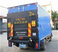 武汉广利捷汽车尾板1.5吨货车起重液压装卸升降尾板定制