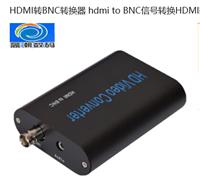 HDMI转BNC HDMI2BNC HDMI转Q9