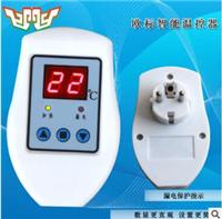 厂家供应欧标室内温控器智能数显温控器电地暖温控器温度控制器