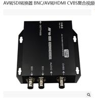 AV转SDI CVBS转HDMI 带倍频可调分辩率