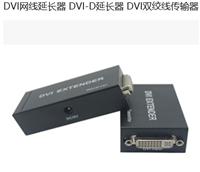DVI网线延长器 DVI放大器 DVI数字延长器