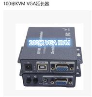 VGA KVM延长器100米