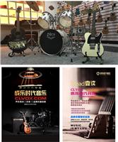 广州有ANUENUE彩虹人小吉他卖，AQUA CC2水晶指板尤克里里，成乐琴行