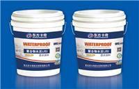 潍坊地区品质好的单组份聚氨酯防水涂料——双组份聚氨酯防水涂料供应商