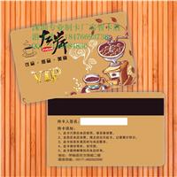 智卡胜专业水果店会员卡制作 水果超市VIP卡制作价格