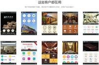 南京网络广告可以选择南京在线网