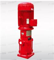 广一泵业直销XBD-DLL型消防泵