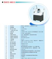 数控机床厂家