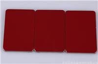 山东吉祥铝塑板厂家批发：中国红铝塑板，桔红铝塑板，正黄铝塑板，纯白铝塑板